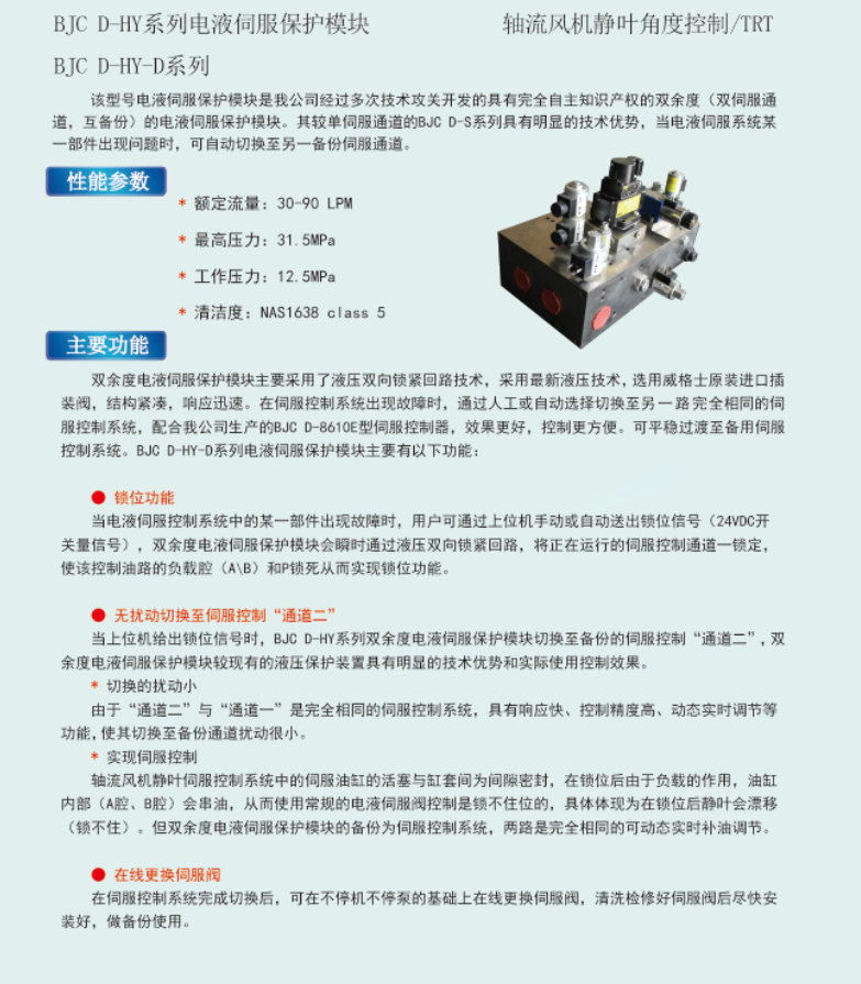 单余度.png